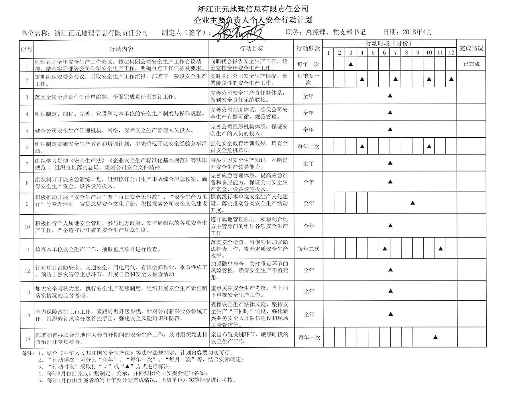 1411142891.jpg